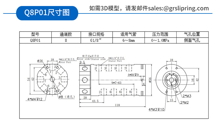 气滑环详情页_26.jpg