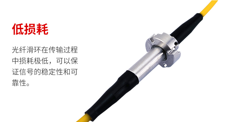 光纤滑环详情页_03.jpg
